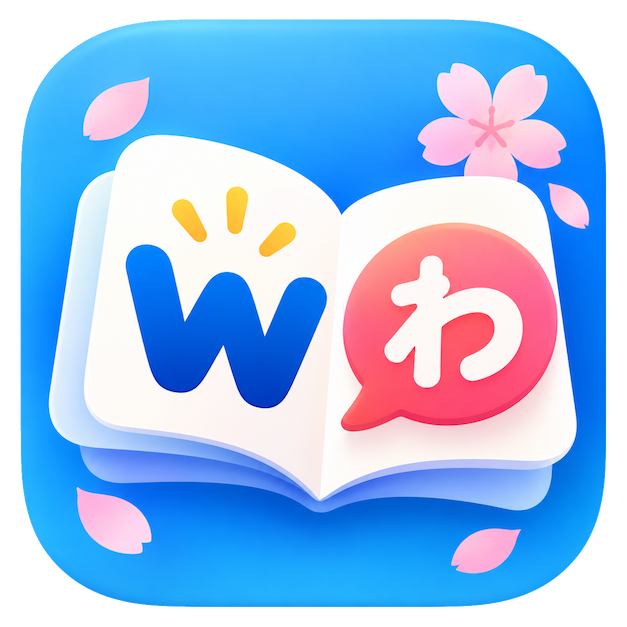 Waku 일본어 아이콘