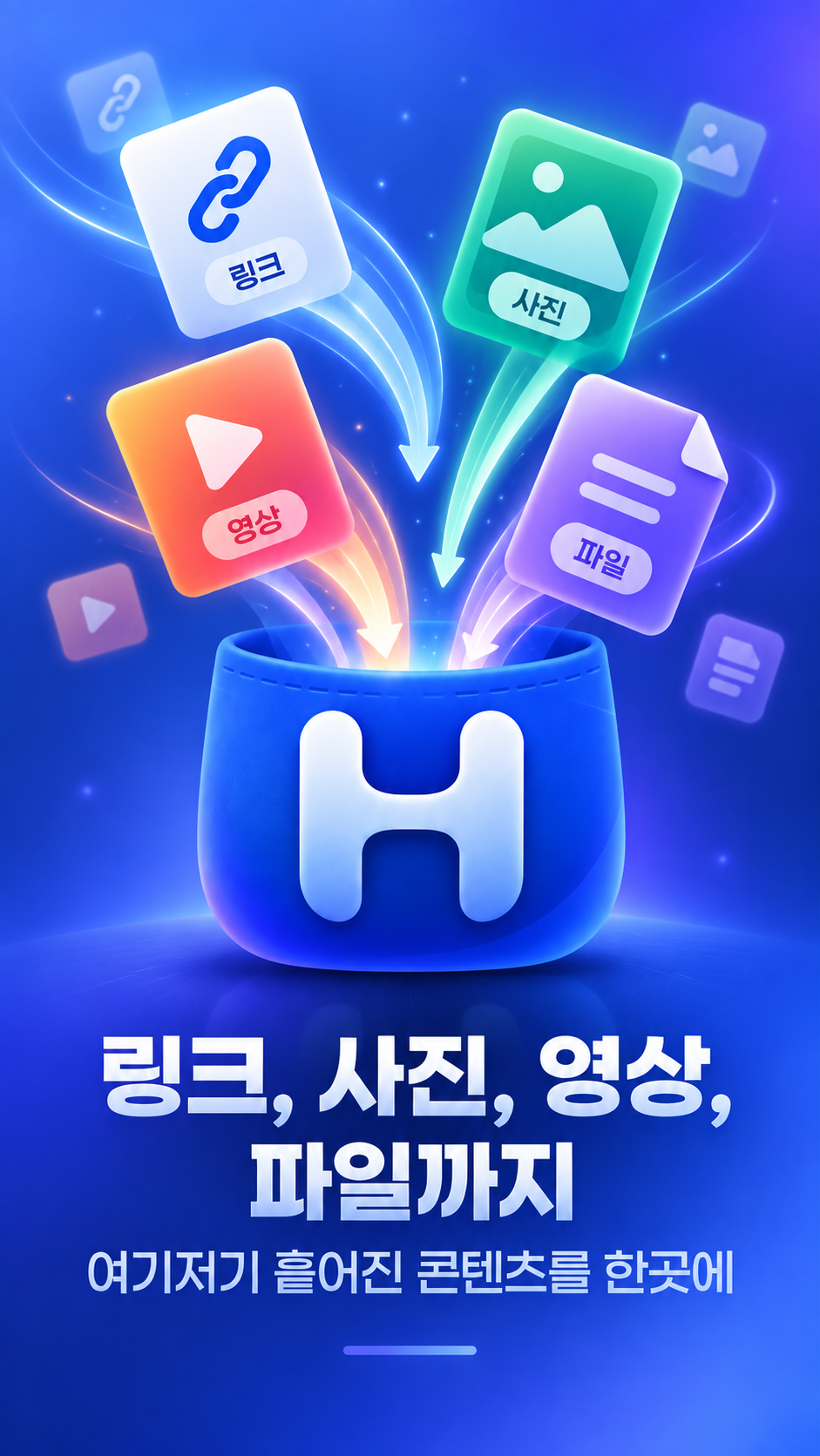 호주머니 스크린샷 2