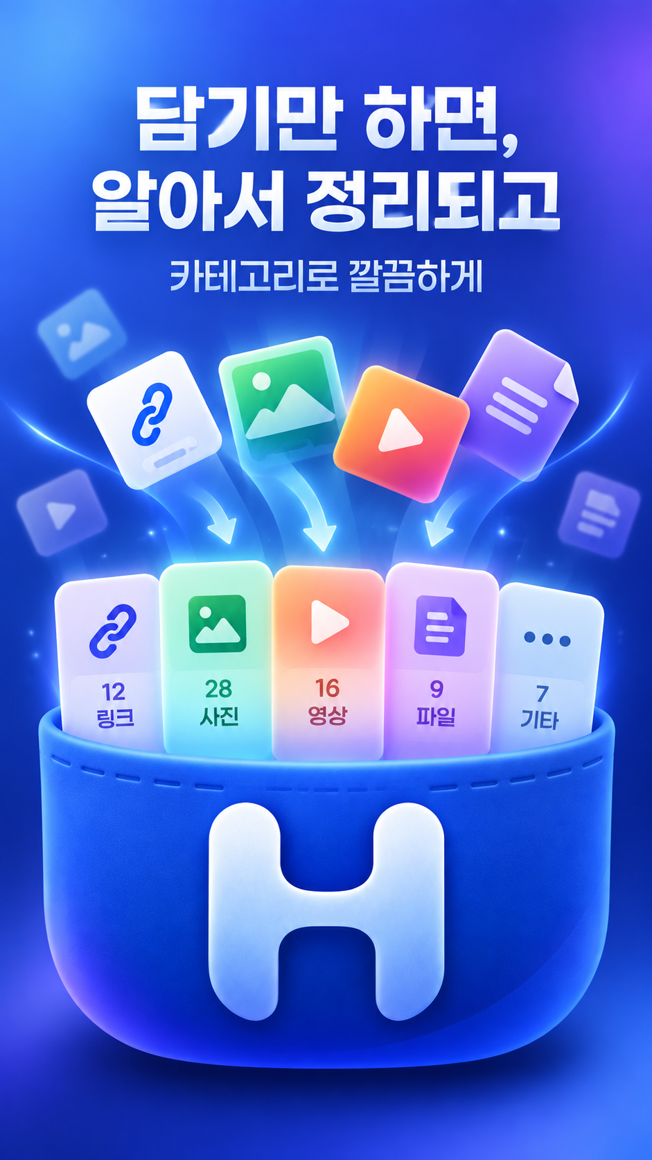 호주머니 스크린샷 3