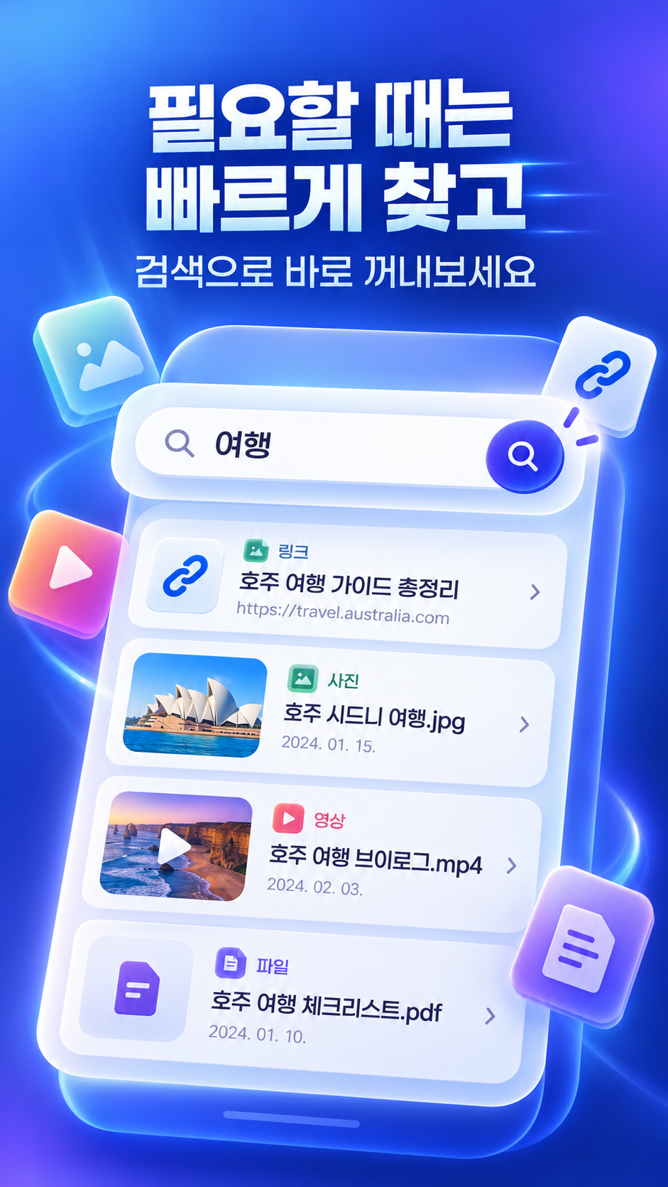 호주머니 스크린샷 4